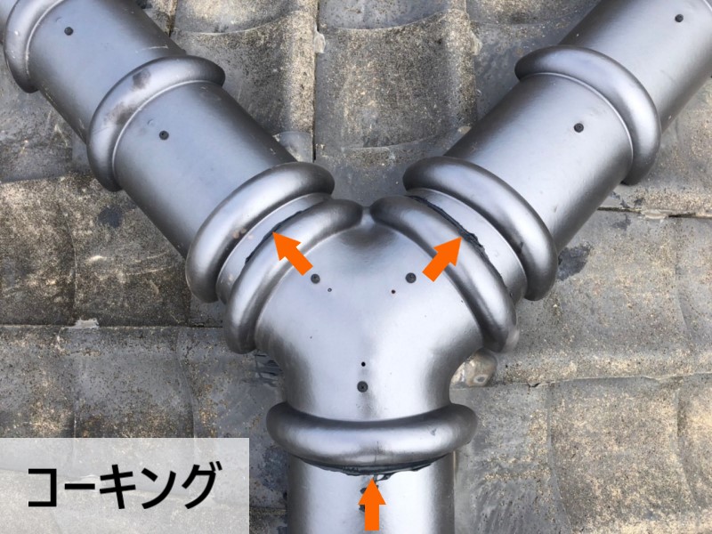 棟取り合い部　コーキング　強化棟取り直し工事　熊本